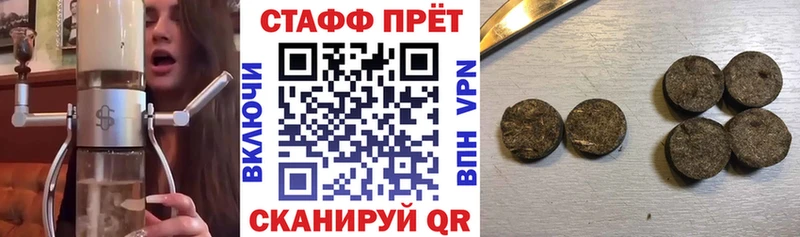 Как найти наркотики Карталы NBOMe  Alpha PVP  Меф  Галлюциногенные грибы  Метадон  Cocaine  Амфетамин 