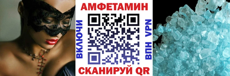 Amphetamine VHQ  закладка  Карталы 