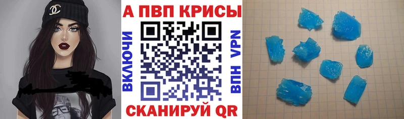 Альфа ПВП VHQ  где найти   Карталы 