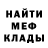 Героин белый Trash Show