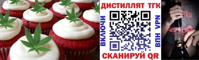 Cannafood конопля  закладка  ОМГ ОМГ рабочий сайт  Карталы 