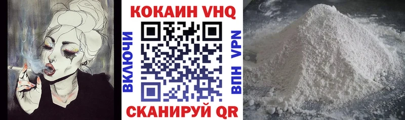 COCAIN 97%  Карталы 