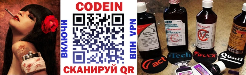 Codein Purple Drank  Карталы 