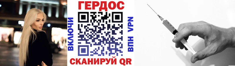 ГЕРОИН Heroin  Карталы 