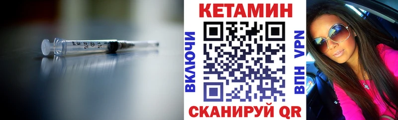 mega сайт Карталы КЕТАМИН ketamine сколько стоит