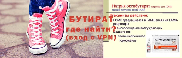 альфа пвп VHQ Козловка