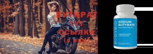 гидропоника Корсаков
