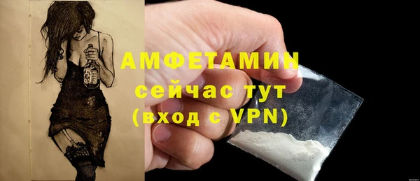 эйфоретик Кодинск