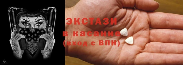 MDMA Костерёво