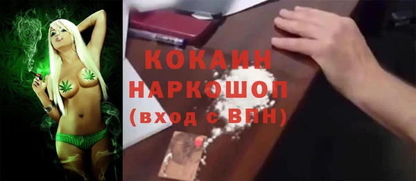 MDMA Костерёво