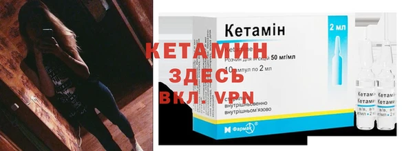 альфа пвп VHQ Козловка