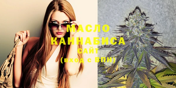 кристаллы Краснотурьинск