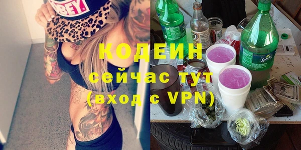 альфа пвп VHQ Козловка