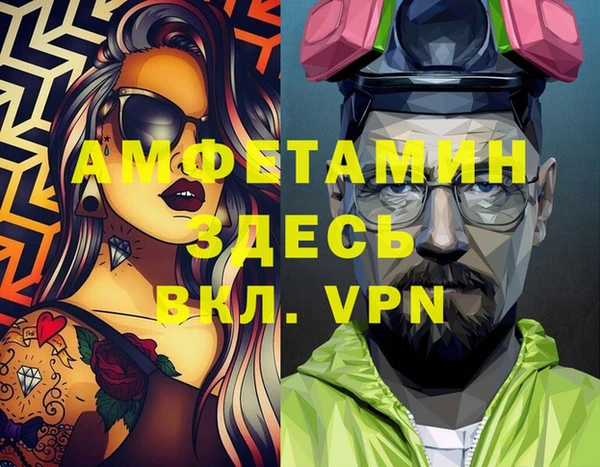 MDMA Костерёво