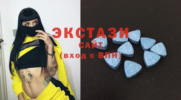 амфетамин Наволоки