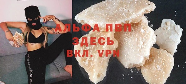 альфа пвп VHQ Козловка