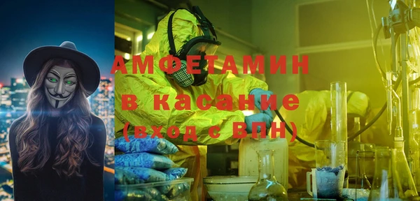 альфа пвп VHQ Козловка