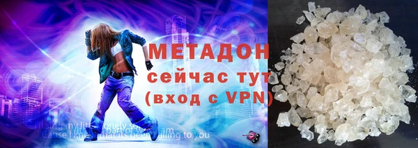 марки nbome Навашино