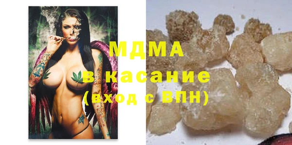 MDMA Костерёво