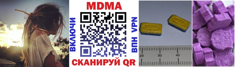 MDMA кристаллы  Карталы 