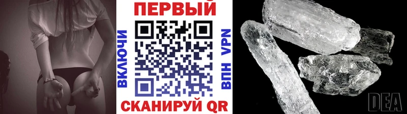 Метамфетамин винт  продажа наркотиков  Карталы 