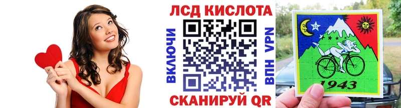 Марки 25I-NBOMe 1500мкг  Карталы 