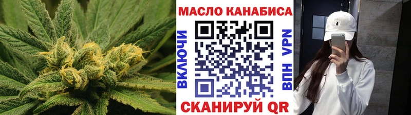 ТГК Wax Карталы